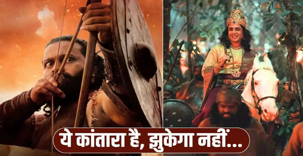 कांतारा चैप्टर 1: चार दिनों में 200 करोड़ की कमाई और 5 रिकॉर्ड