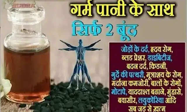 कलौंजी का तेल: स्वास्थ्य के लिए एक चमत्कारी उपाय