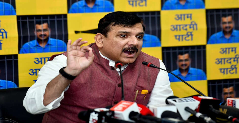 संजय सिंह का भाजपा पर तीखा हमला: 'एक राष्ट्र, एक पति' योजना पर सवाल उठाए
