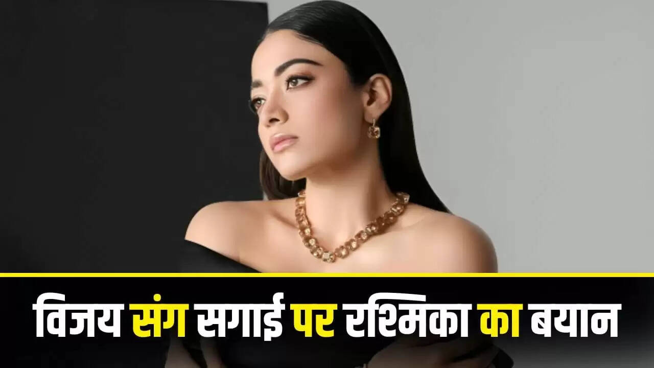 रश्मिका मंदाना की सगाई और कन्नड़ सिनेमा पर बयान
