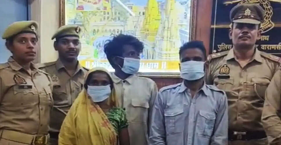 वाराणसी में मां ने बेटी का सौदा किया, तीन आरोपी गिरफ्तार