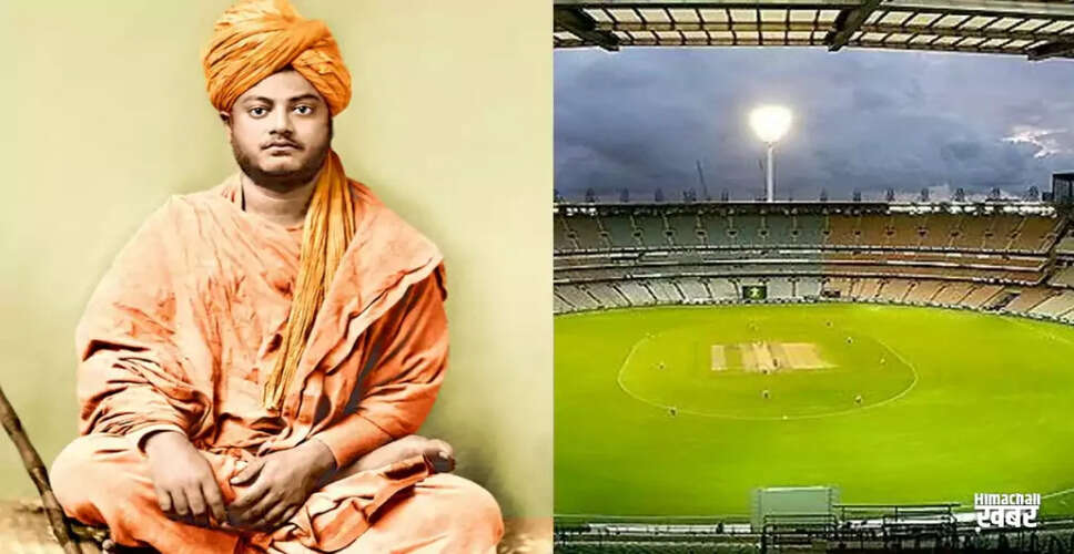 स्वामी विवेकानंद: क्रिकेट के प्रति उनकी रुचि और प्रतिभा