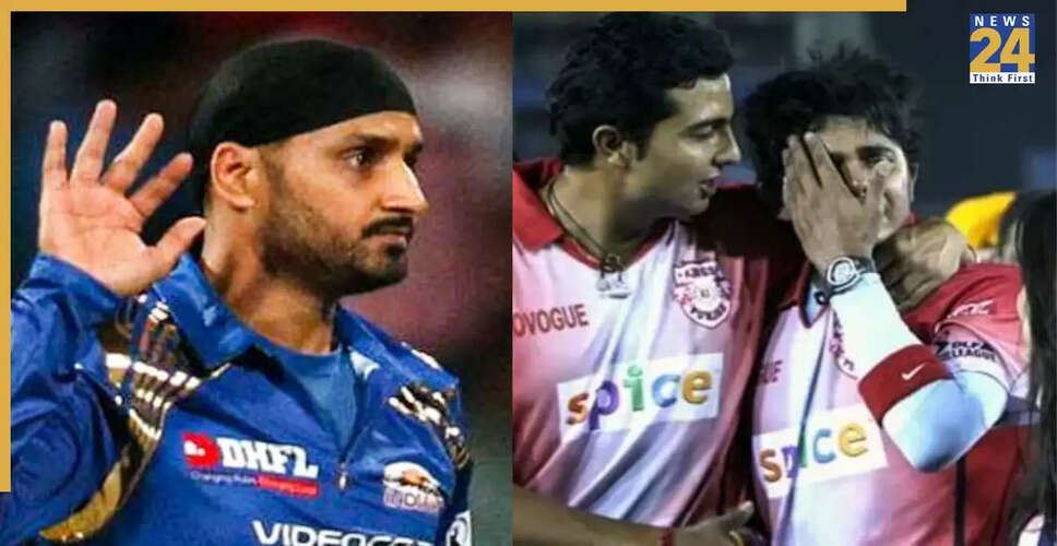 IPL 2008 का विवादास्पद 'स्लैपगेट' वीडियो हुआ जारी