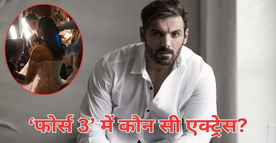 फोर्स 3 में जॉन अब्राहम के साथ मीनाक्षी चौधरी का एक्शन डेब्यू