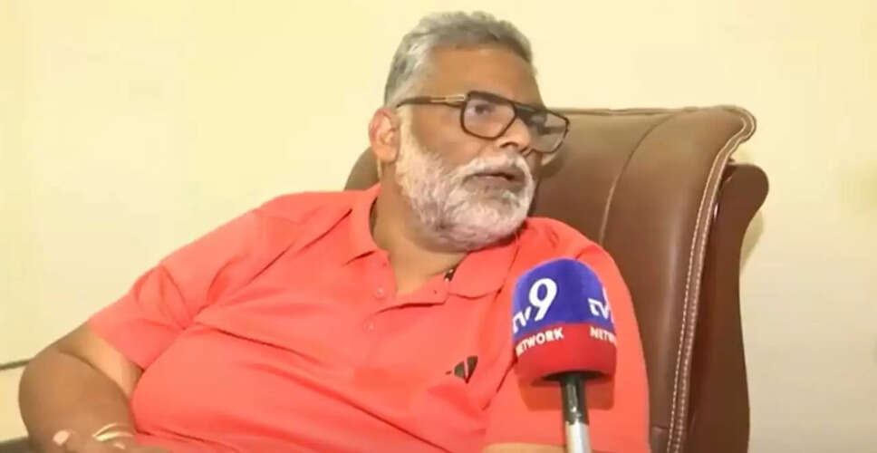 बिहार महागठबंधन में सीट बंटवारे पर पप्पू यादव की तीखी प्रतिक्रिया