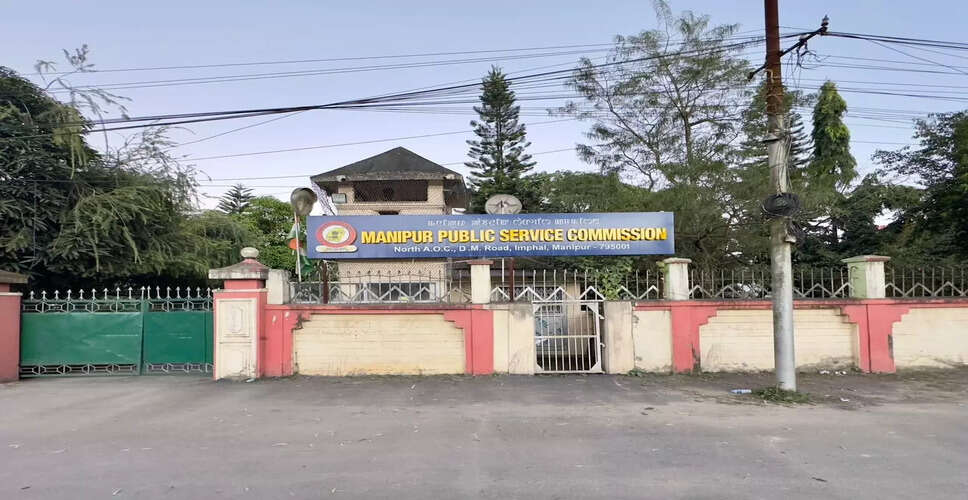 मणिपुर सिविल सेवा परीक्षा में प्रशासनिक गलती से हड़कंप