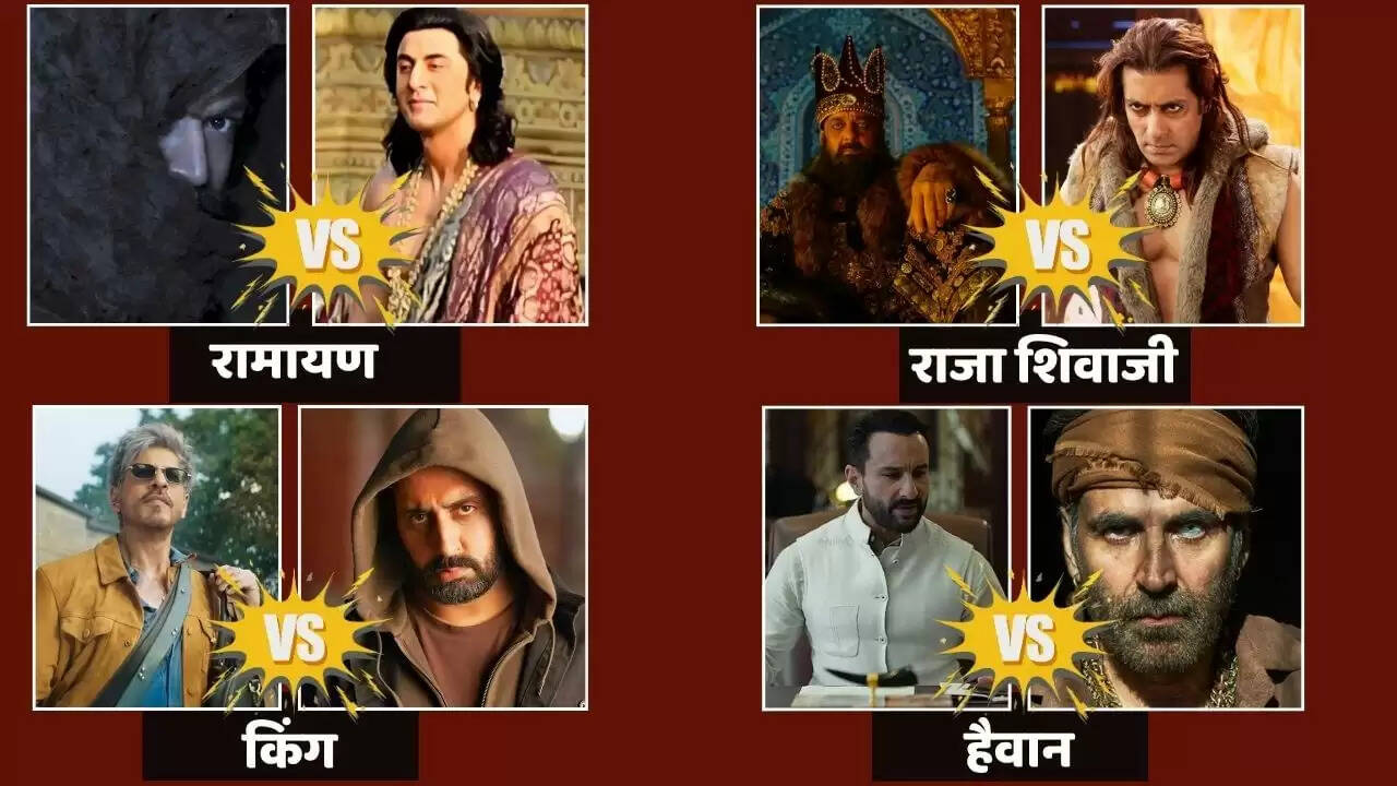 2026 में हीरो बनाम विलेन: बॉक्स ऑफिस पर धमाकेदार टकराव