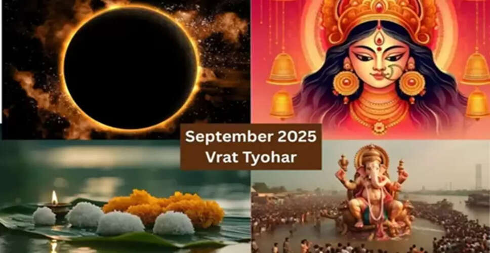 सितंबर 2025 का त्योहार कैलेंडर: महत्वपूर्ण तिथियाँ और धार्मिक अवसर