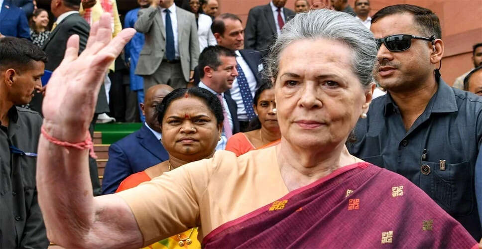 सोनिया गांधी को अस्पताल से मिली छुट्टी, स्वास्थ्य में सुधार