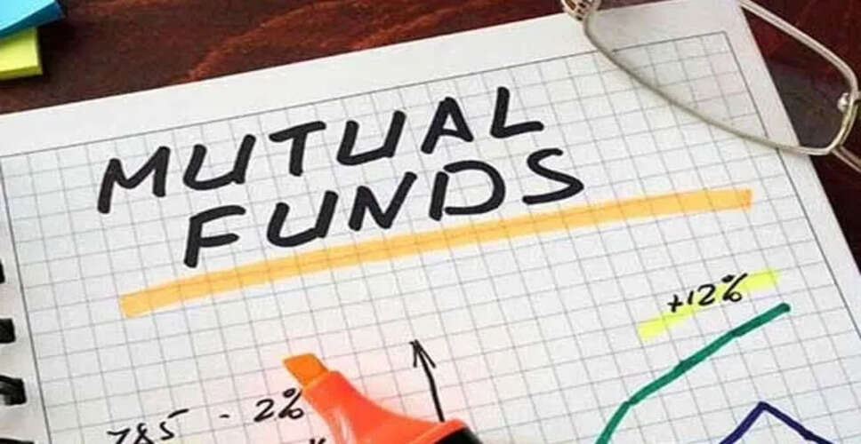 क्या म्यूचुअल फंड में निवेशकों का विश्वास कम हो रहा है?
