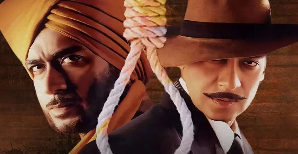 भagat Singh: एक स्वतंत्रता सेनानी की कहानी