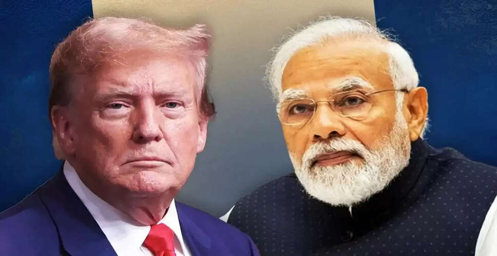 भारत-अमेरिका व्यापार संबंधों पर ट्रंप और मोदी की बातचीत का अपडेट