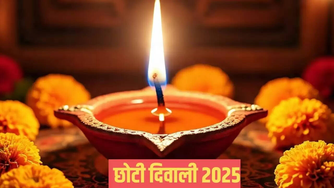 छोटी दिवाली 2025: पूजा विधि और दीपक जलाने का महत्व