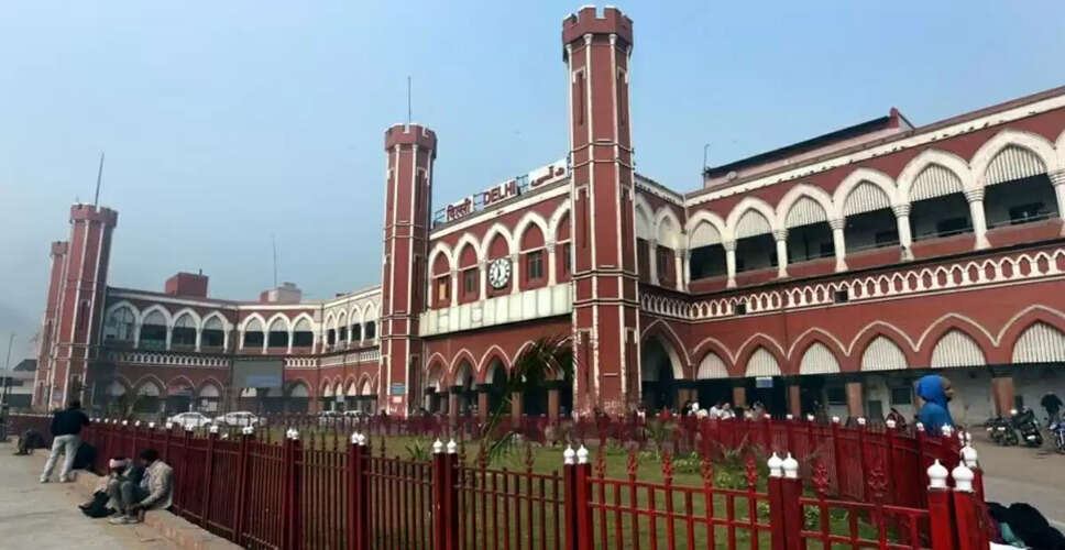दिल्ली के पुराने रेलवे स्टेशन का नाम बदलने की मांग