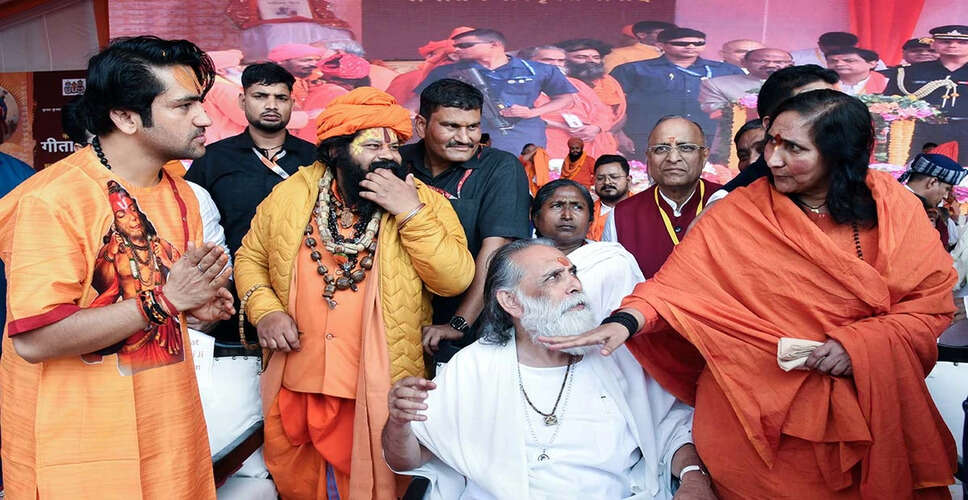 कोलकाता में गीता पाठ कार्यक्रम ने धार्मिक एकता का संदेश दिया