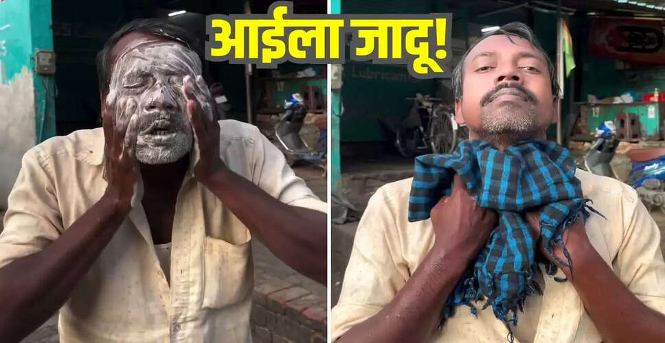 सोशल मीडिया पर वायरल हुआ कोरियन साबुन का चमत्कारिक विज्ञापन
