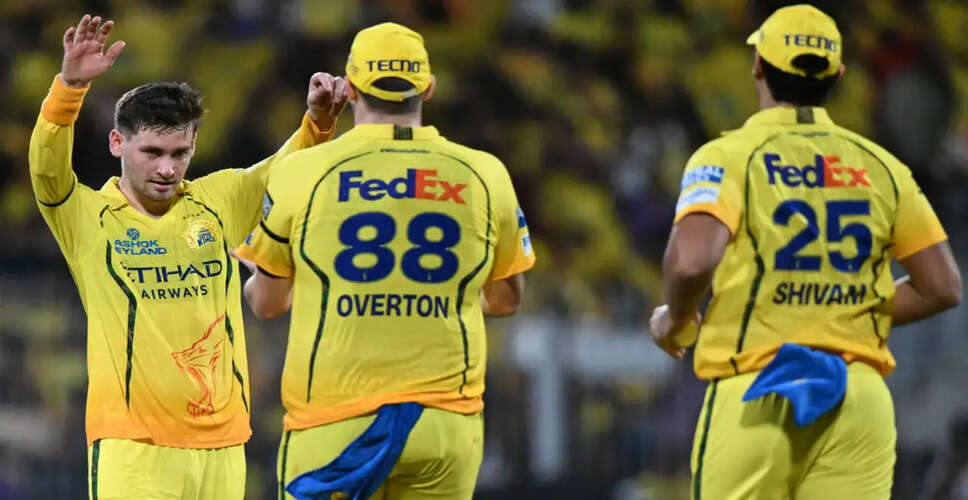 CSK ने KKR को हराकर लगातार दूसरी जीत दर्ज की