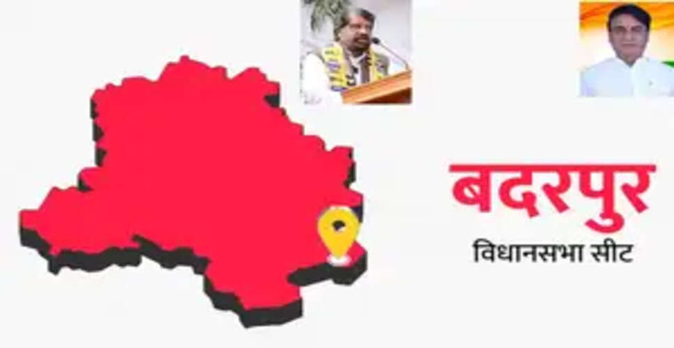 दिल्ली विधानसभा चुनाव 2025: बदरपुर विधानसभा सीट के नतीजे हर बार चौंकाते हैं