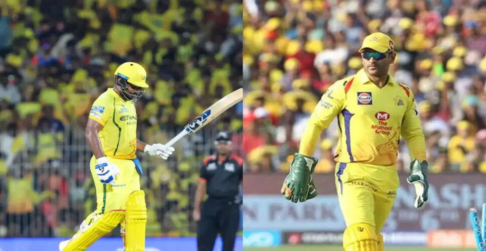 CSK के कोच ने संजू सैमसन के भविष्य पर की चर्चा, धोनी की वापसी पर भी दी जानकारी