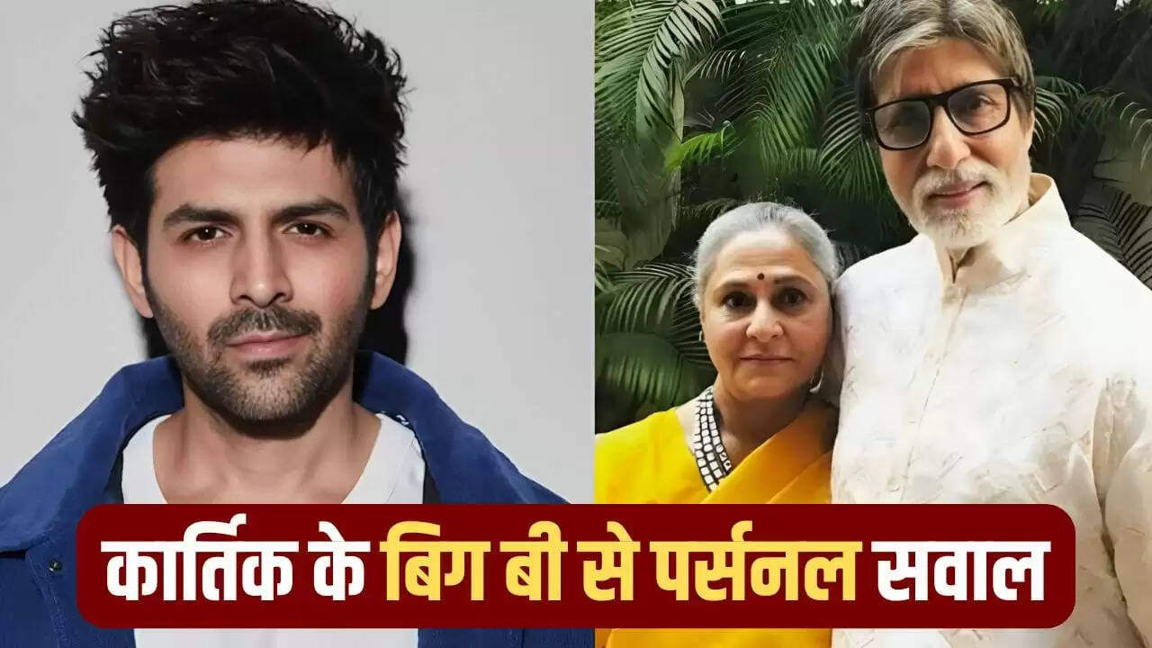 KBC 17 में कार्तिक आर्यन और अनन्या पांडे का मजेदार सफर