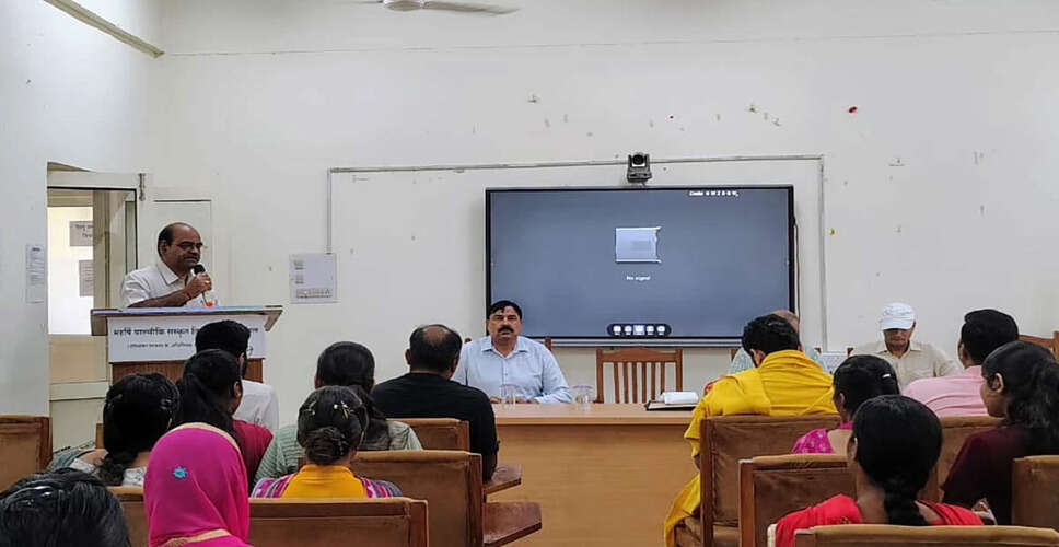 प्रधानमंत्री मोदी के जीवन और विचारों पर संगोष्ठी का आयोजन
