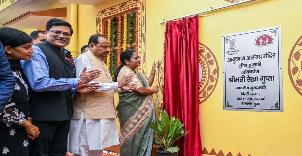 दिल्ली में मोहल्ला क्लीनिकों का बंद होना: स्वास्थ्य सेवाओं में बड़ा बदलाव