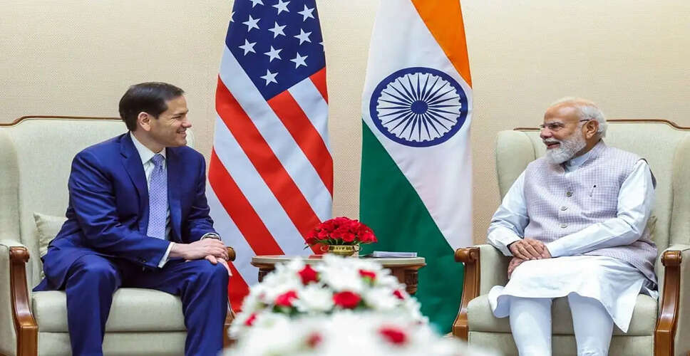 मार्को रुबियो की भारत यात्रा: अमेरिका-भारत संबंधों में नई दिशा