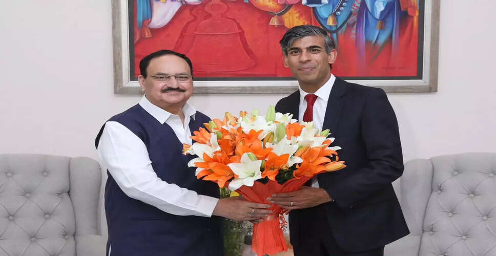 भारत-यूके संबंधों को मजबूत करने पर चर्चा करते हुए नड्डा और सुनक की मुलाकात