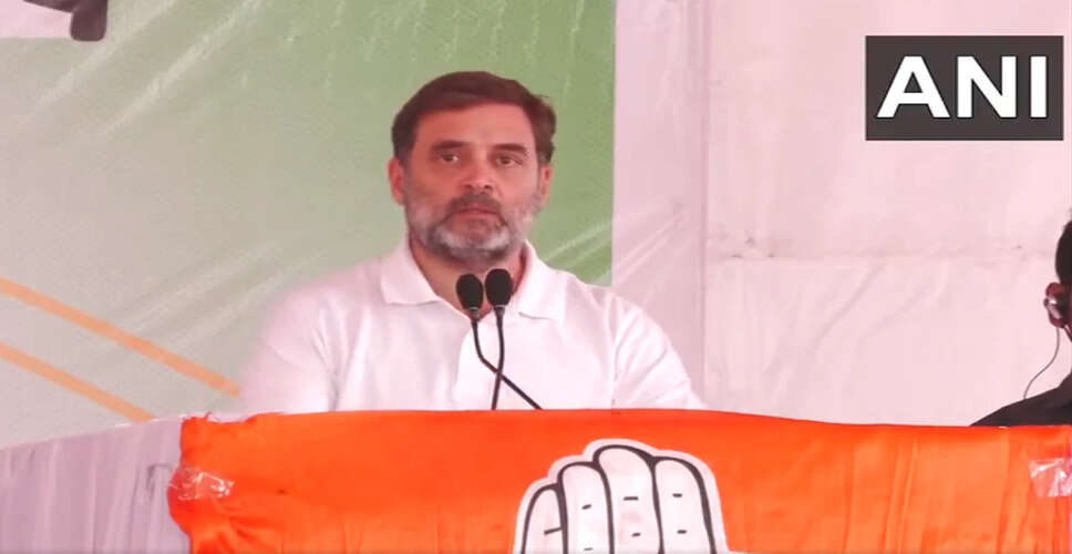 सुप्रीम कोर्ट ने राहुल गांधी के खिलाफ मानहानि मामले में रोक लगाई