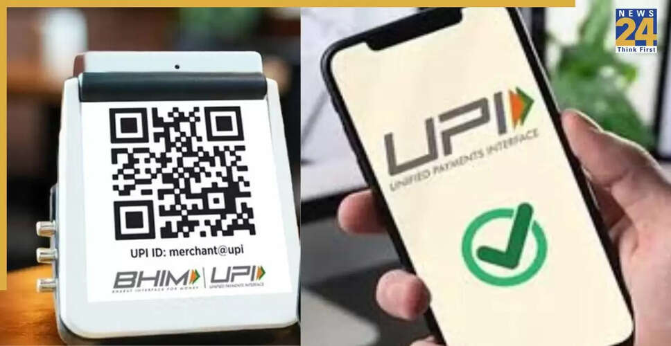 UPI लेनदेन में अभूतपूर्व वृद्धि, SBI बना शीर्ष बैंक