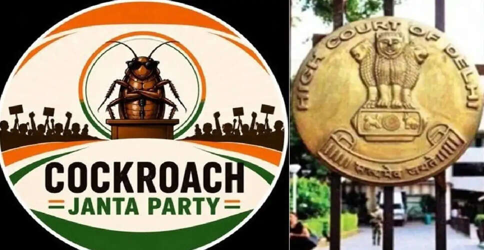दिल्ली उच्च न्यायालय ने कॉकरोच जनता पार्टी के एक्स खाते को बहाल करने से किया इनकार