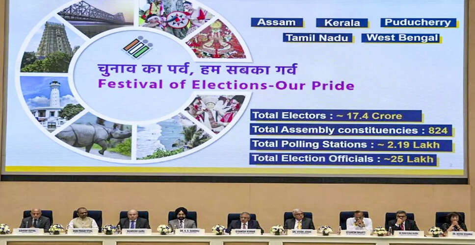 असम विधानसभा चुनाव 2026 की तारीखों की घोषणा, मतदान 9 अप्रैल को