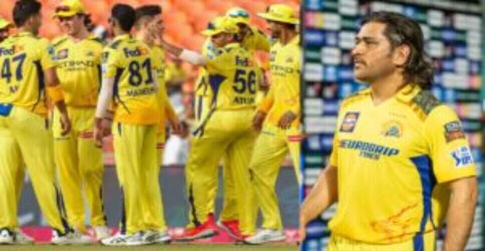 CSK ने IPL 2025 के बाद नए कप्तान की घोषणा की, धोनी के मित्र को मिली जिम्मेदारी