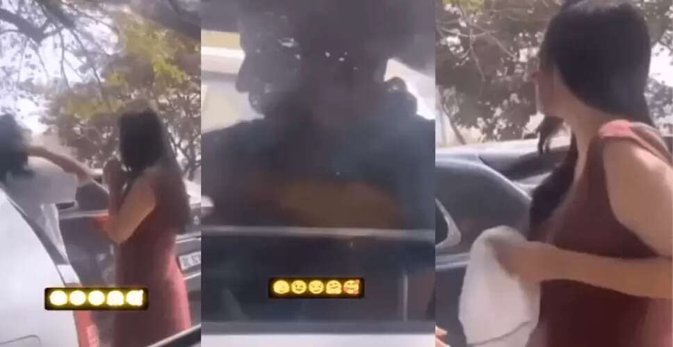 सोशल मीडिया पर वायरल वीडियो ने बढ़ाई बहस, कॉलेज छात्रा की हरकतें चर्चा का विषय