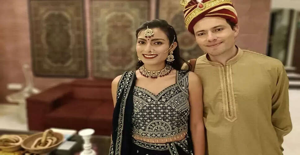 आगरा में विदेशी जोड़े की भारतीय शादी: संस्कृति का अनोखा संगम