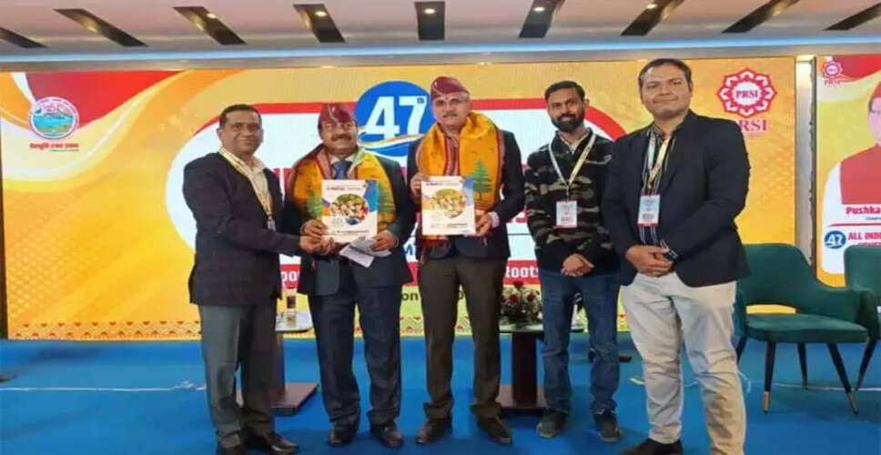 आईसेक्ट ग्रुप की सक्रिय भागीदारी से सफल हुआ PRSI सम्मेलन