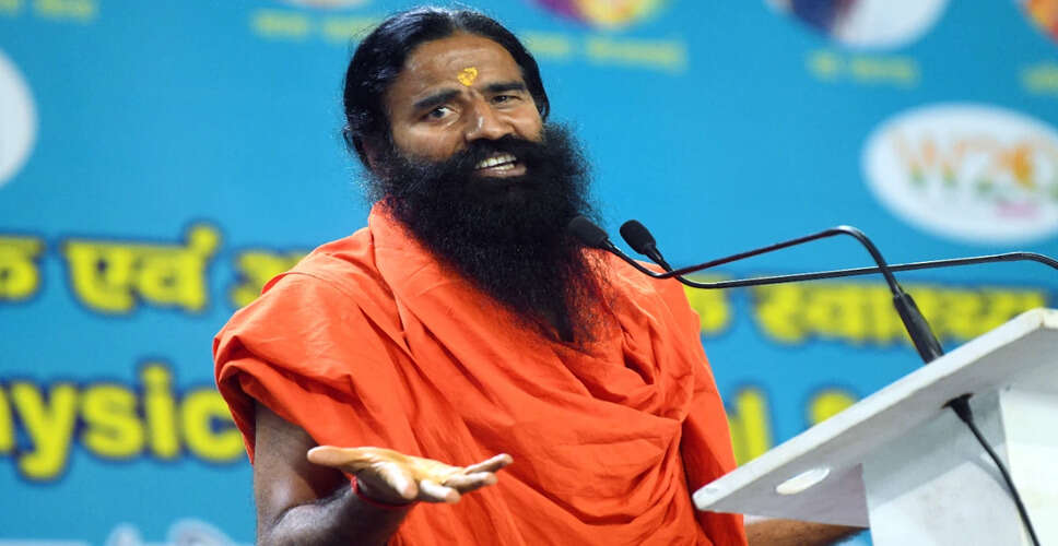 स्वामी रामदेव ने अमेरिकी टैरिफ का किया विरोध, बहिष्कार का आह्वान
