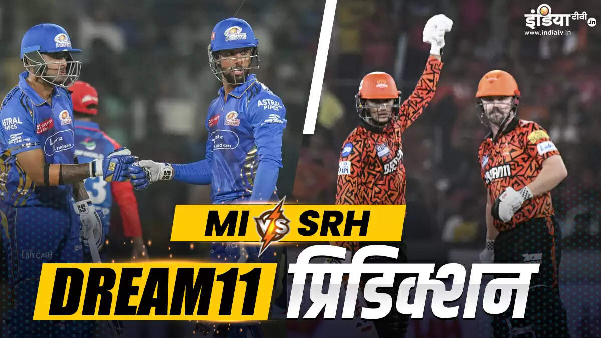 MI vs SRH: आईपीएल 2025 का 33वां मुकाबला और Dream11 टीम की भविष्यवाणी