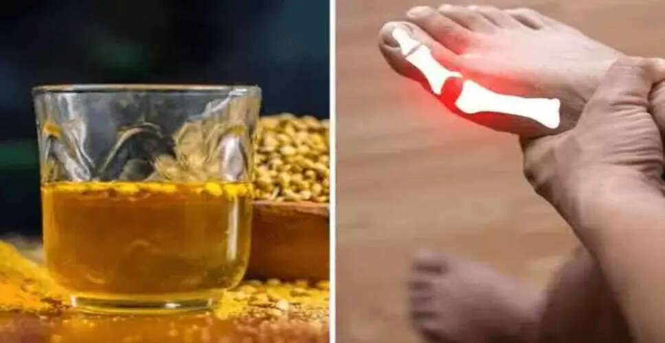 उच्च यूरिक एसिड के लिए प्रभावी हर्बल पेय