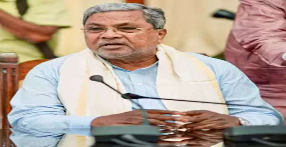 कर्नाटक हाई कोर्ट के फैसले पर सीएम सिद्धारमैया बोले, जांच से नहीं हटूंगा पीछे