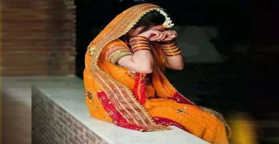 दिव्यांग युवक की शादी में धोखाधड़ी: दुल्हन ने किया भागने का प्रयास