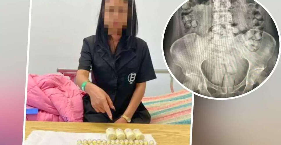 ताइवान एयरपोर्ट पर महिलाओं के पेट में छिपे हेरोइन कैप्सूल का खुलासा