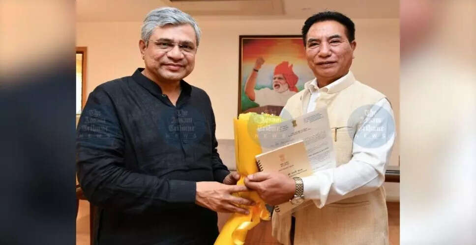 मिजोरम के मुख्यमंत्री ने रेलवे मंत्री से नई दिल्ली के लिए राजधानी एक्सप्रेस की मांग की