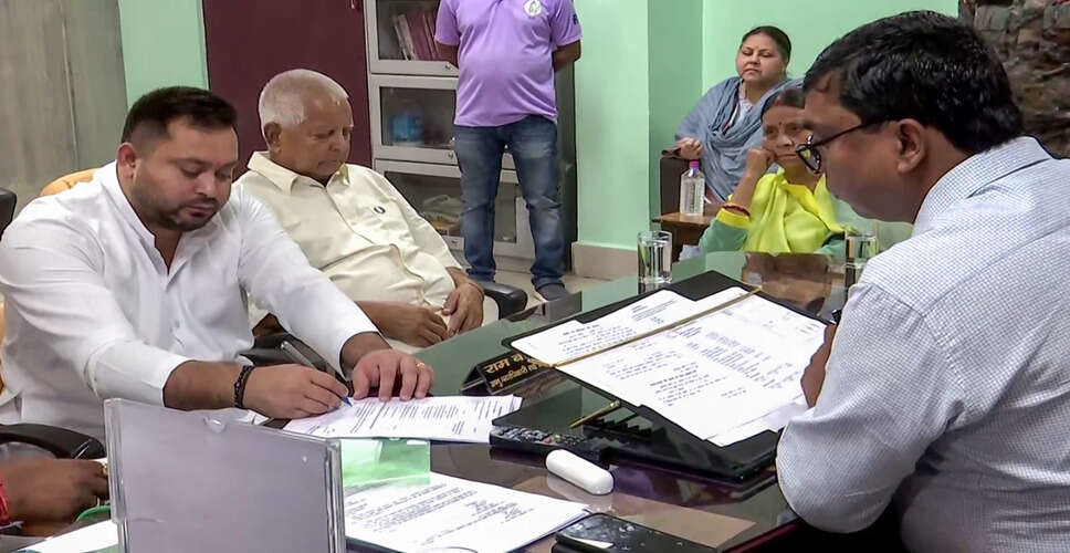 तेजस्वी यादव ने राघोपुर से नामांकन दाखिल किया, समृद्ध बिहार का सपना