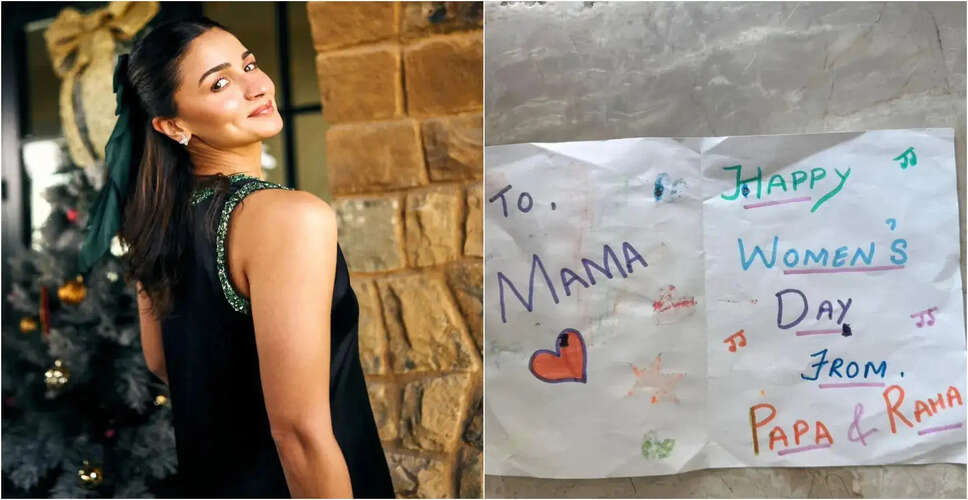 महिला दिवस पर आलिया भट्ट की बेटी ने बनाया खास कार्ड