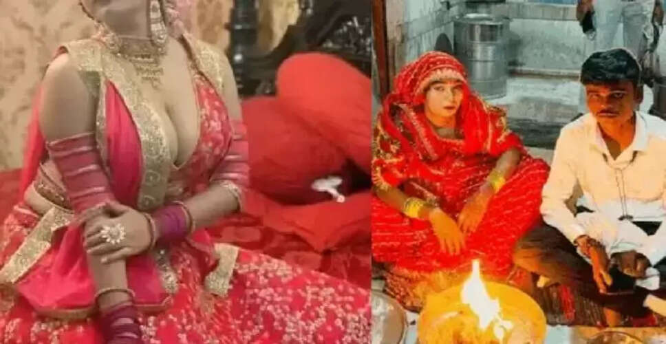 आगरा में शादी के दौरान धोखाधड़ी: दुल्हन ने परिवार को बेहोश कर 1.3 लाख रुपये चुराए