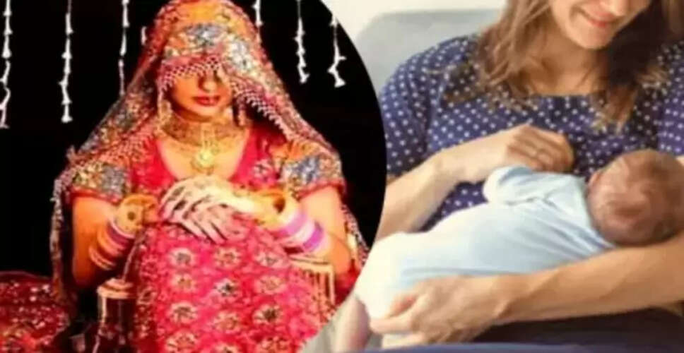 दुल्हन ने शादी के एक दिन बाद दिया बच्ची को जन्म, दूल्हा हुआ हैरान