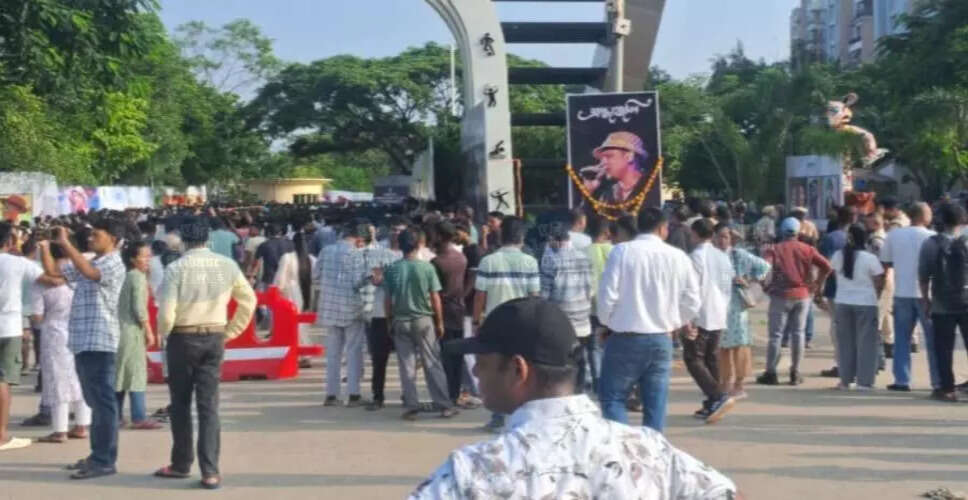 जुबीन गर्ग को अंतिम विदाई: भोगेश्वर बरुआ स्टेडियम में श्रद्धांजलि