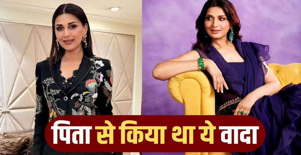 सोनाली बेंद्रे का जन्मदिन: एक्ट्रेस बनने से पहले IAS बनने का था सपना