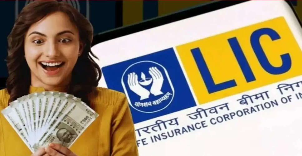 महिलाओं के लिए LIC की बीमा सखी योजना: आत्मनिर्भरता की ओर एक कदम
